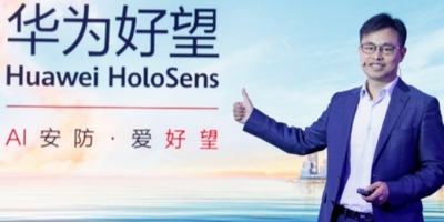 华为发布智能安防分销业务战略